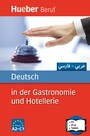 Deutsch in der Gastronomie und Hotellerie - Arabisch, Farsi / PDF/MP3-Download