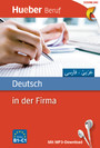 Deutsch in der Firma - Arabisch, Farsi / PDF/MP3-Download