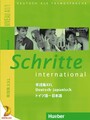 Schritte international 1 - Deutsch als Fremdsprache / PDF-Download Glossar XXL Deutsch-Japanisch