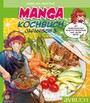 Manga Kochbuch Japanisch 3 - Japanische vegetarische Rezeptalternativen auf jeder Seite!